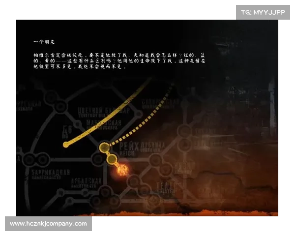 在《地铁最后的曙光重制版》中寻找希望的终极指南与心灵指引