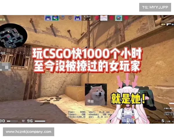 女性CSGO玩家提升技巧全攻略 如何在竞争中脱颖而出 女性CSGO玩家提升技巧全攻略 如何在竞争中脱颖而出
