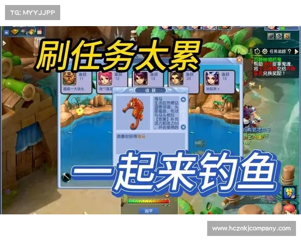 如何在梦幻西游中快速提高钓鱼技能并获取丰富奖励技巧分享