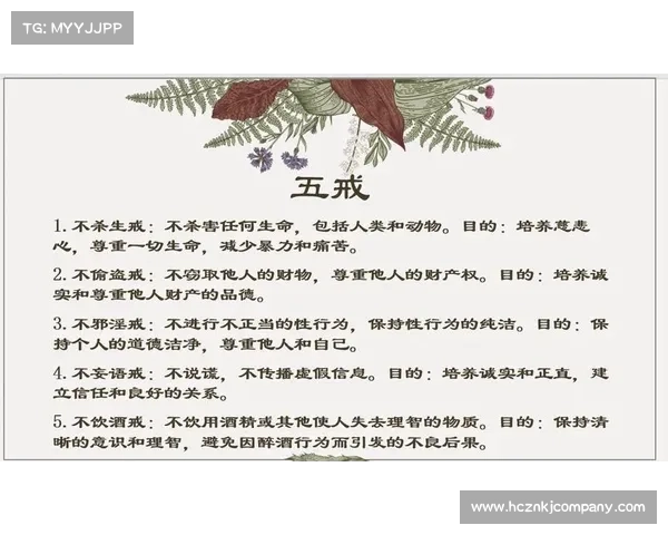 学习破火诀的十大益处与身心回馈助力提升修行与生活质量 学习破火诀的十大益处与身心回馈助力提升修行与生活质量