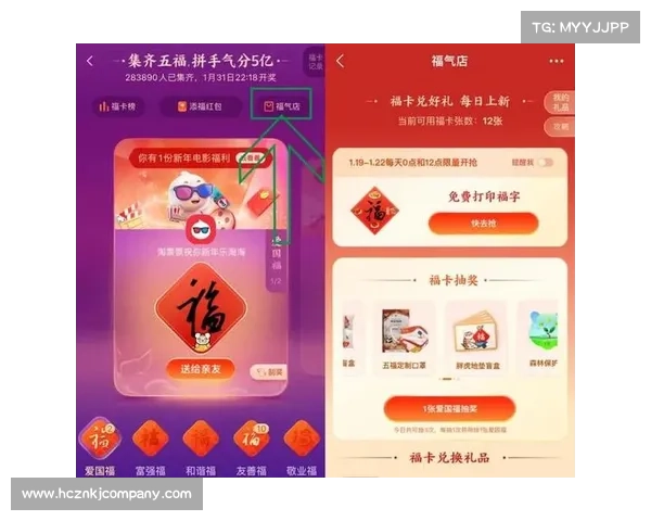 必备敬业福快速获取技巧全解析，助你轻松集齐更多福气