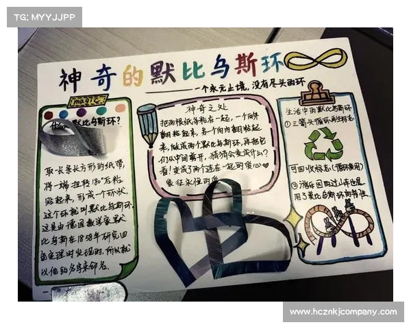 卷帘绿魔的生态秘密揭示与魔力真相探索