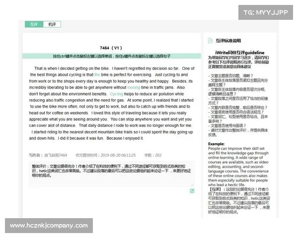 如何通过iwrite平台提升写作水平的五个实用技巧 如何通过iwrite平台提升写作水平的五个实用技巧