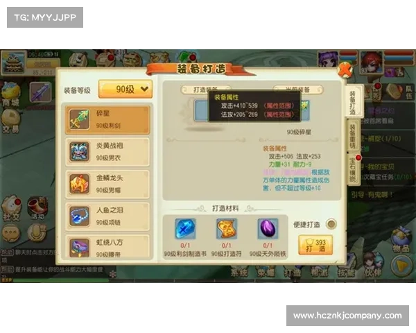 劫尽1.0d版本必学技巧与全方位攻略解析助你轻松制霸游戏