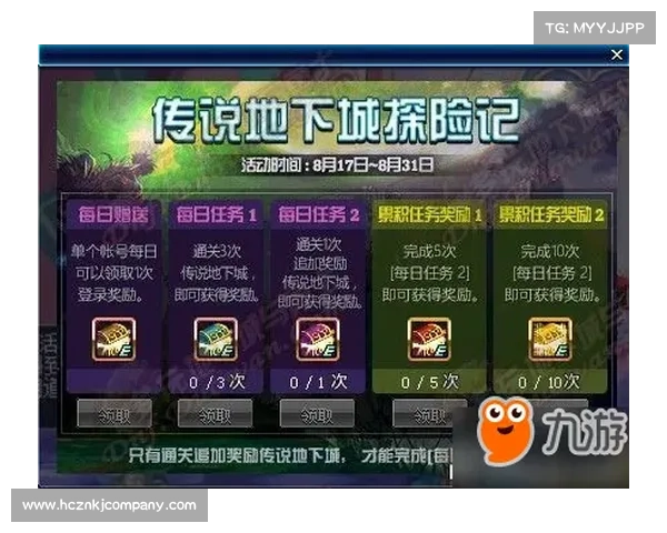 最终加点策略助力地下城探险逆袭之路全解析