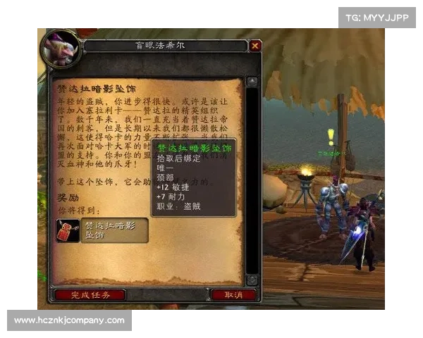 九大步骤引领你探索魔兽世界新征途开启全新冒险之旅