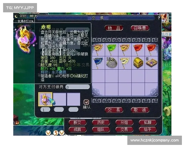 梦幻西游符石系统全面解析与战力提升技巧详解