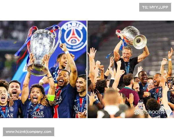 巴黎圣日耳曼在欧冠赛场的辉煌历程与面临的挑战